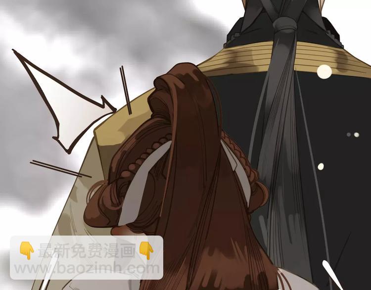 一代靈後 - 第15話 變得狠心(1/4) - 5