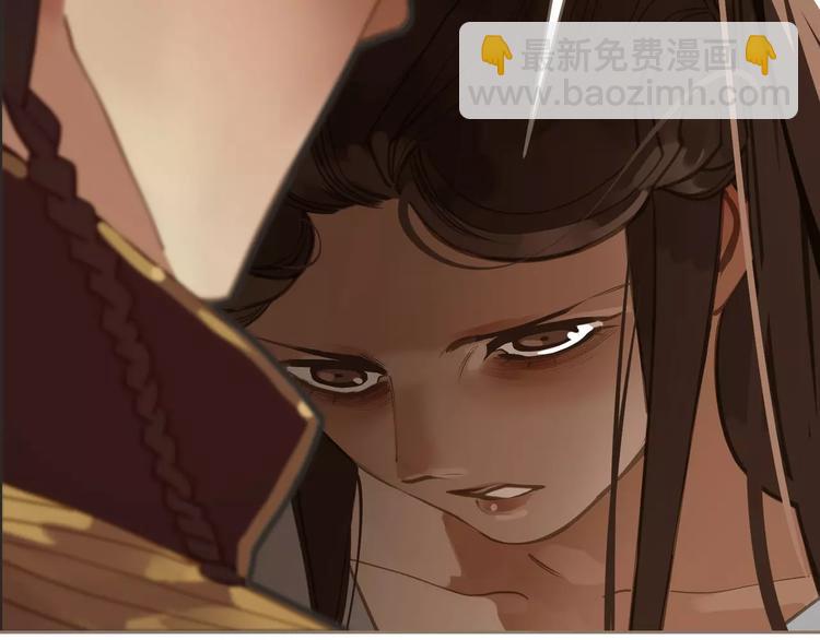 一代靈後 - 第15話 變得狠心(3/4) - 4