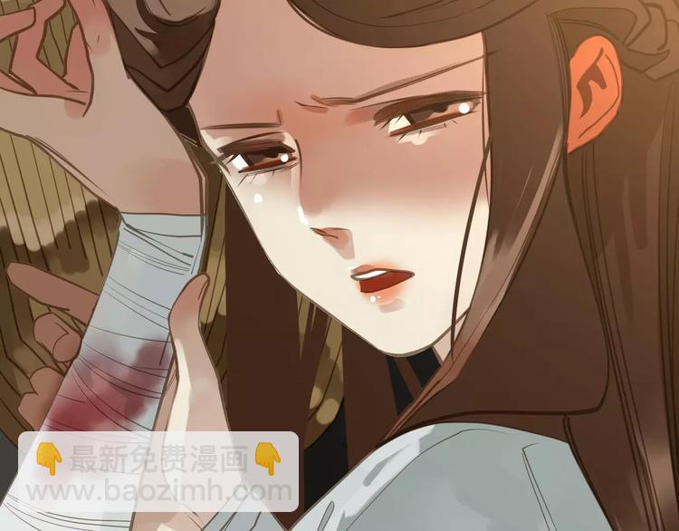 一代靈後 - 第15話 變得狠心(3/4) - 4