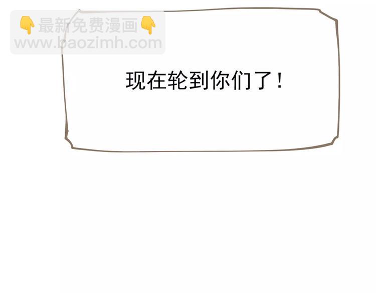 一代靈後 - 第15話 變得狠心(3/4) - 6