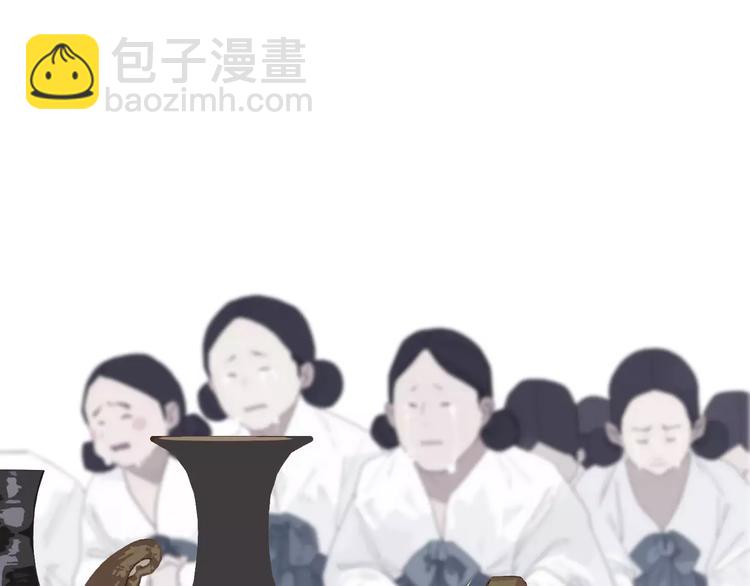 一代靈後 - 第15話 變得狠心(4/4) - 1