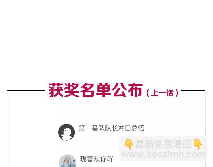 一代靈後 - 第15話 變得狠心(4/4) - 1