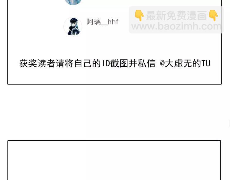 一代靈後 - 第15話 變得狠心(4/4) - 2