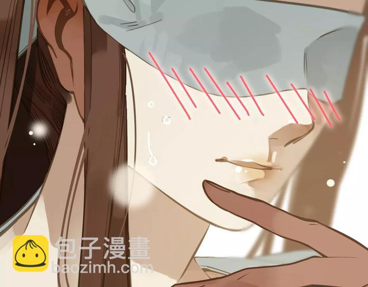 一代靈後 - 第15話 變得狠心(1/4) - 8