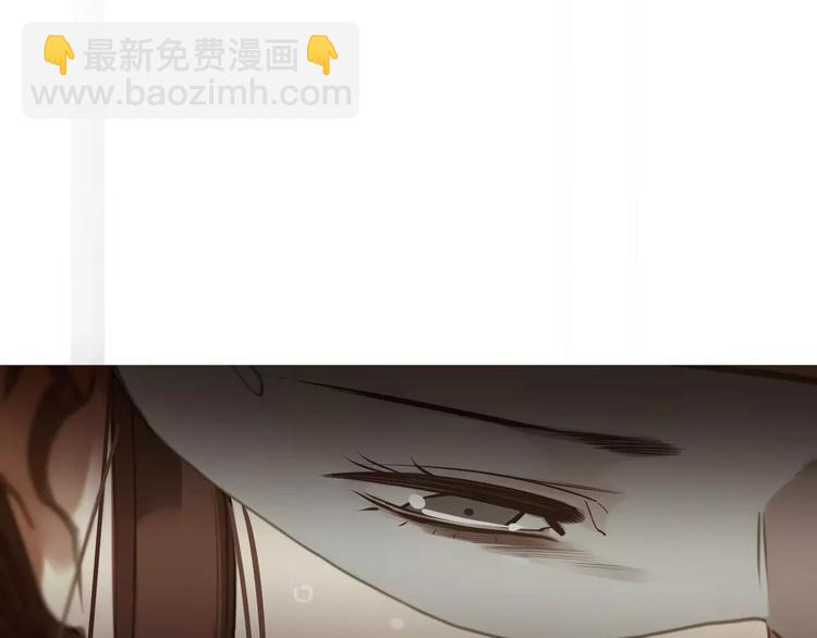 一代靈後 - 第15話 變得狠心(1/4) - 2