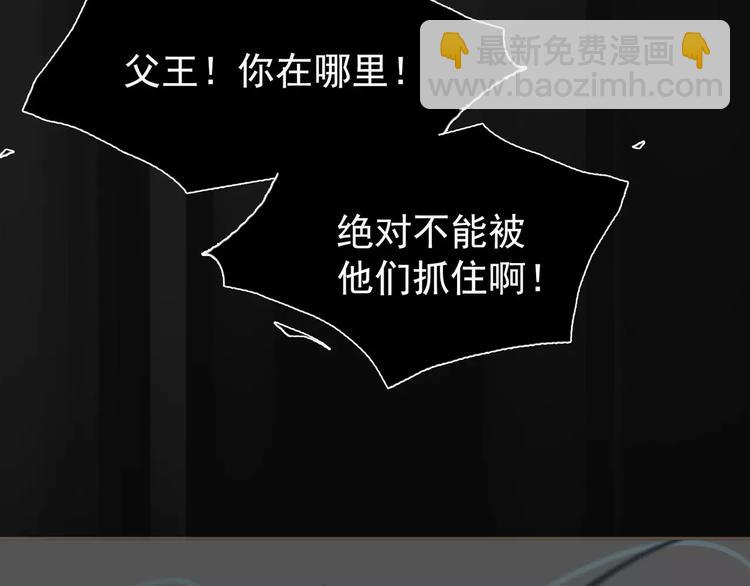 一代靈後 - 第15話 變得狠心(1/4) - 8