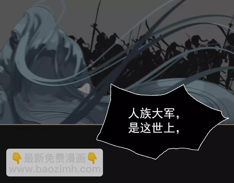 一代靈後 - 第15話 變得狠心(1/4) - 1