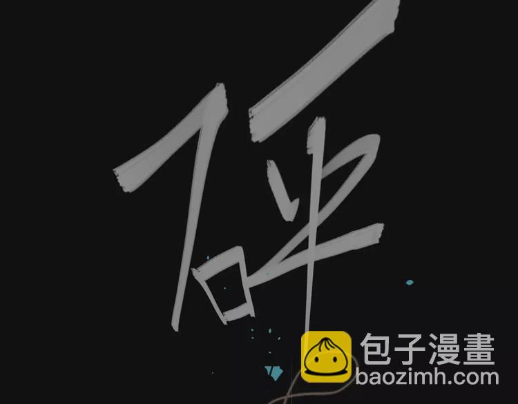 一代靈後 - 第15話 變得狠心(1/4) - 3