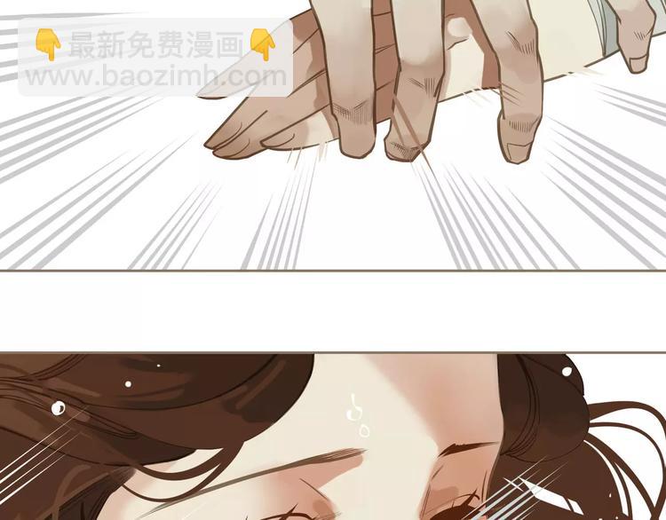 一代靈後 - 第15話 變得狠心(1/4) - 7