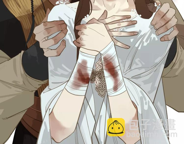 一代靈後 - 第15話 變得狠心(1/4) - 6