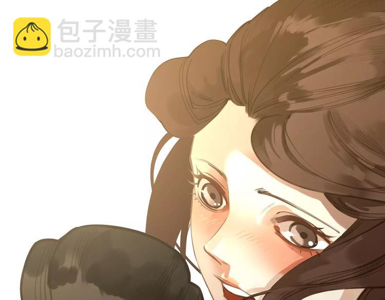 一代靈後 - 第15話 變得狠心(1/4) - 6