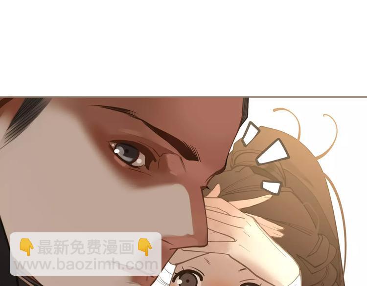 一代靈後 - 第15話 變得狠心(2/4) - 1