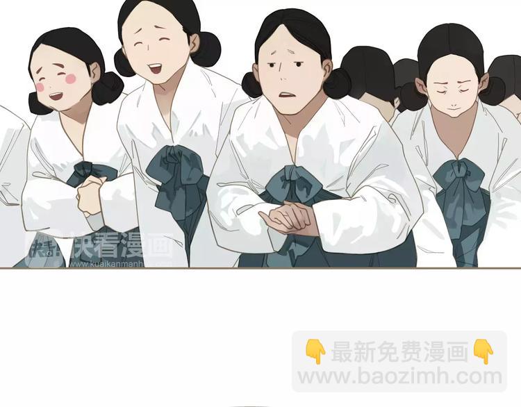 一代靈後 - 第15話 變得狠心(2/4) - 3