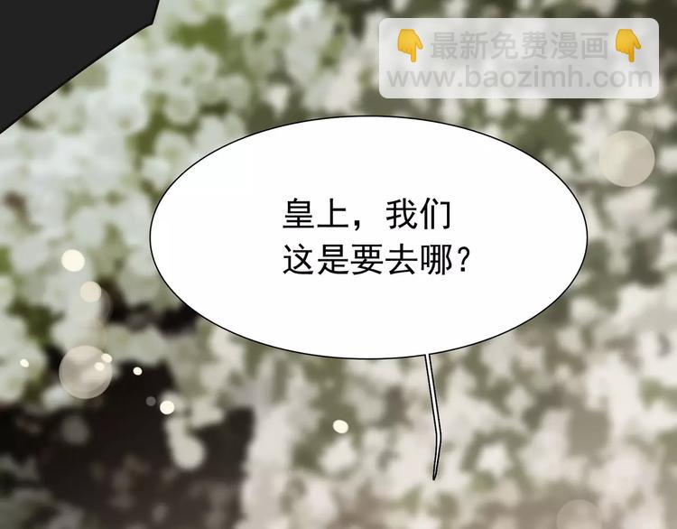 一代靈後 - 第15話 變得狠心(1/4) - 7