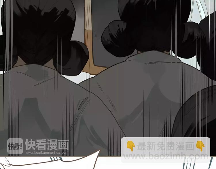 一代靈後 - 第15話 變得狠心(2/4) - 8