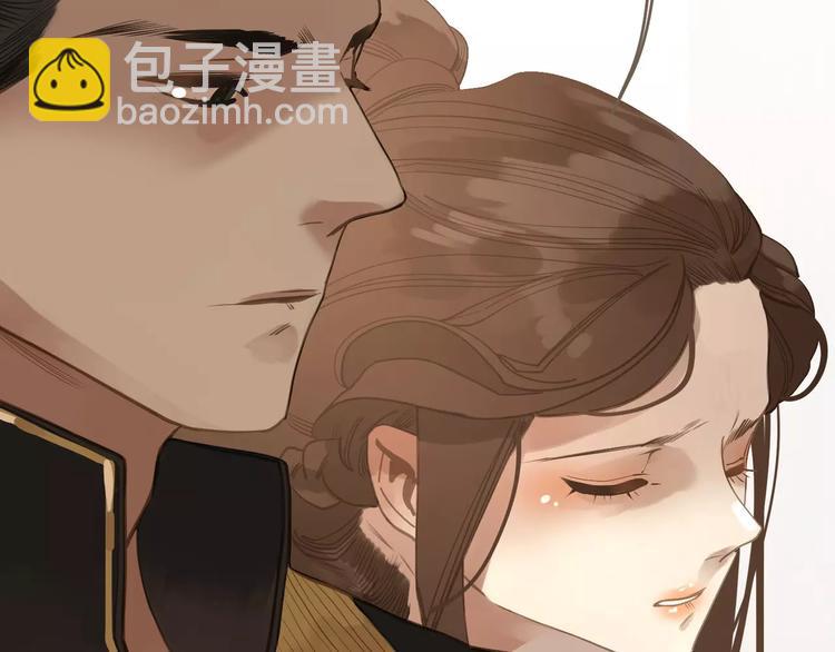 一代靈後 - 第15話 變得狠心(2/4) - 1