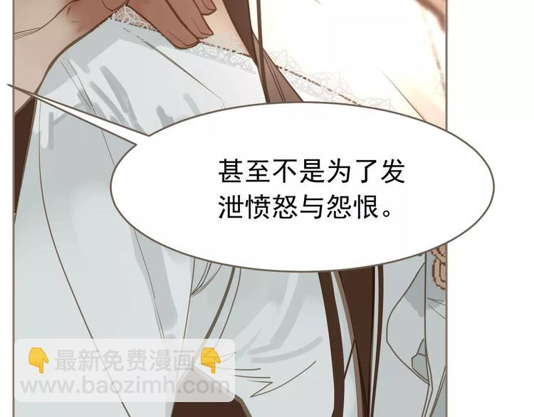 一代靈後 - 第15話 變得狠心(2/4) - 7