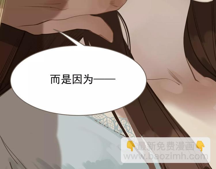 一代靈後 - 第15話 變得狠心(2/4) - 1