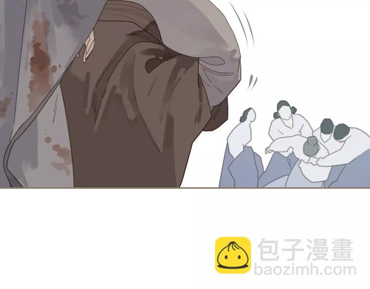 一代靈後 - 第17話 懲罰(3/3) - 5