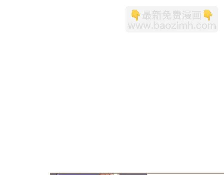 一代靈後 - 第17話 懲罰(3/3) - 6