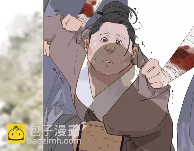 一代靈後 - 第17話 懲罰(3/3) - 7