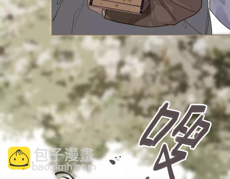 一代靈後 - 第17話 懲罰(3/3) - 1