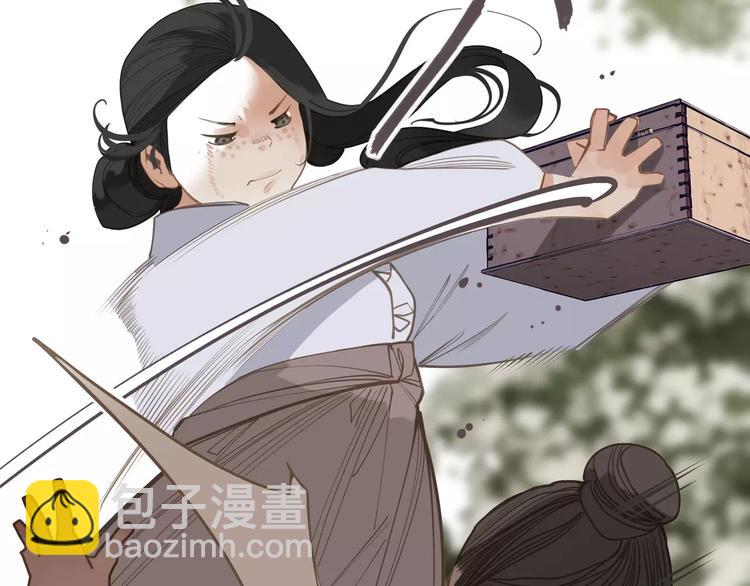 一代靈後 - 第17話 懲罰(3/3) - 2