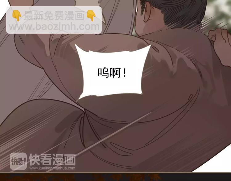 一代靈後 - 第17話 懲罰(3/3) - 3