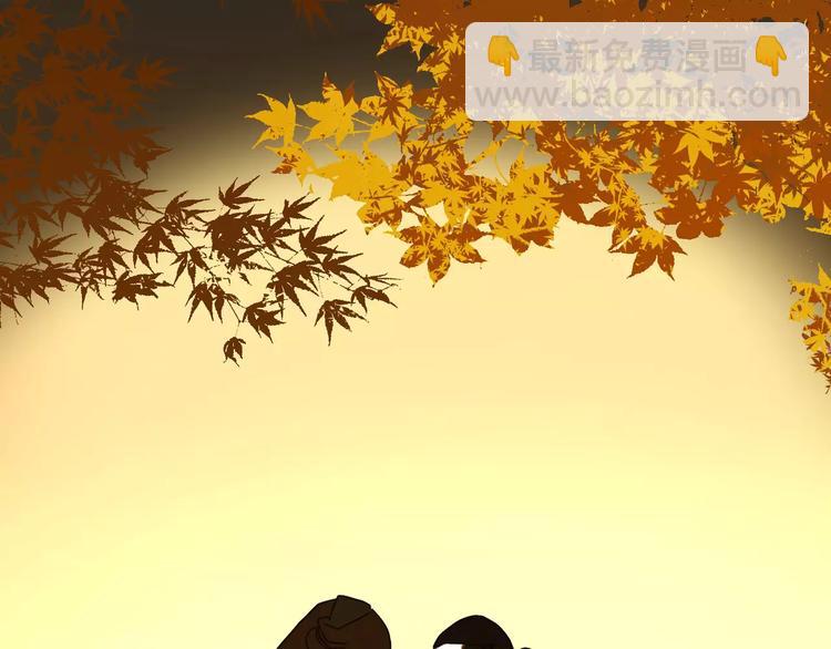 一代靈後 - 第17話 懲罰(3/3) - 6