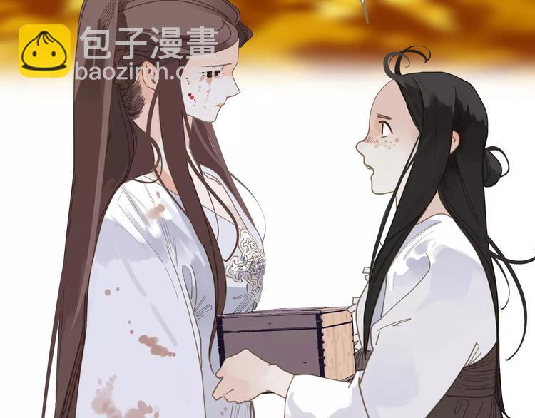 一代靈後 - 第17話 懲罰(3/3) - 1