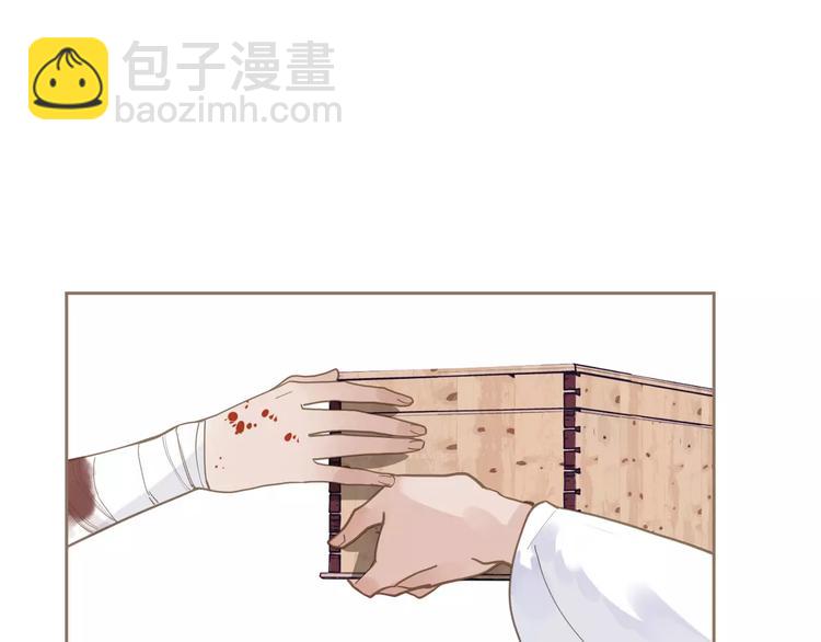 一代靈後 - 第17話 懲罰(3/3) - 4