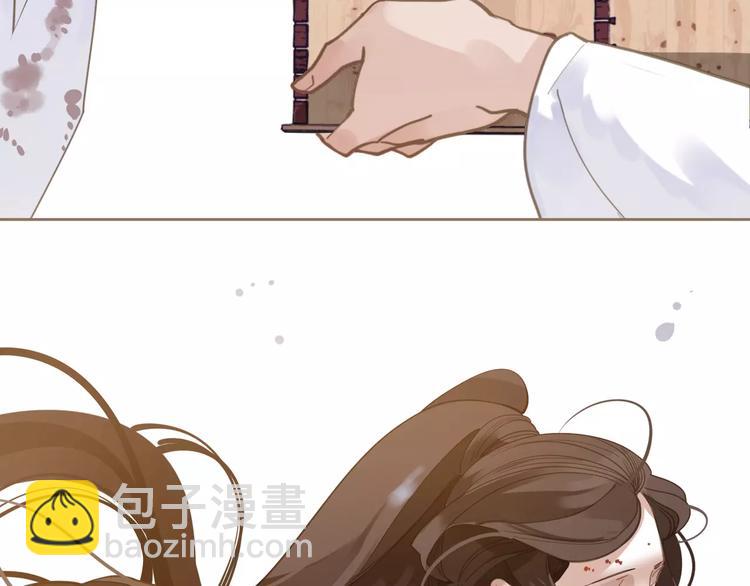 一代靈後 - 第17話 懲罰(3/3) - 6