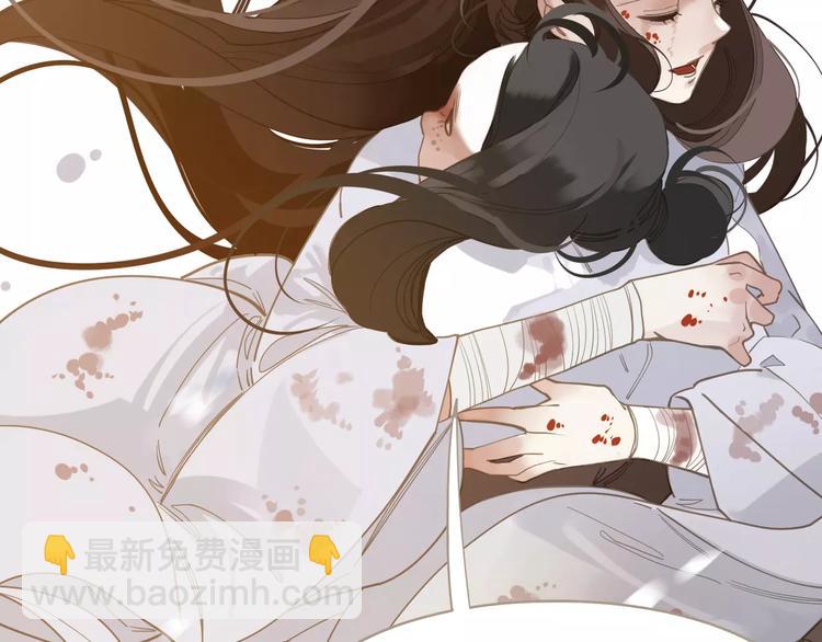 一代靈後 - 第17話 懲罰(3/3) - 7