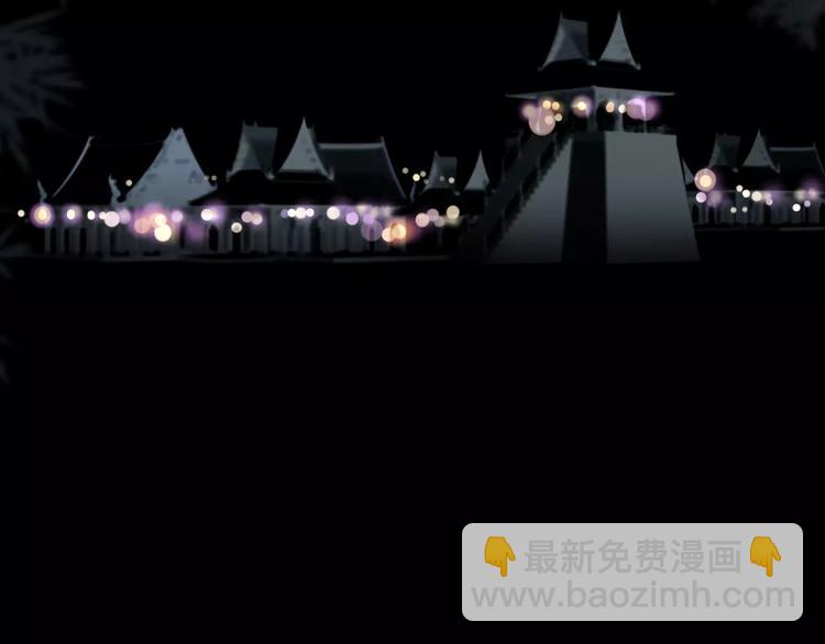 一代靈後 - 第17話 懲罰(3/3) - 6