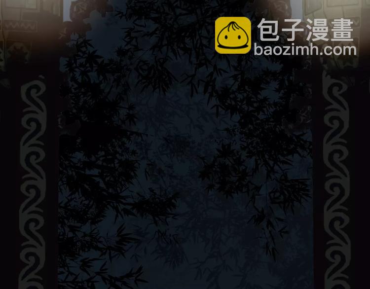 一代靈後 - 第17話 懲罰(3/3) - 2