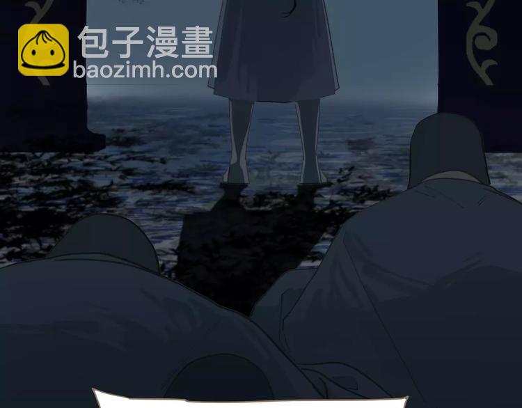 一代靈後 - 第17話 懲罰(3/3) - 4