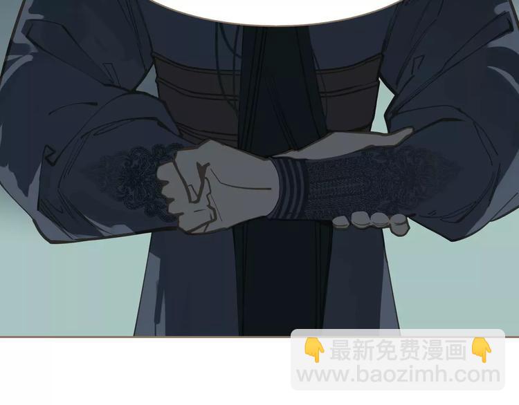 一代靈後 - 第17話 懲罰(3/3) - 3