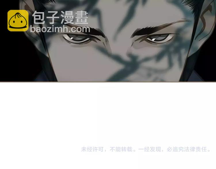 一代靈後 - 第17話 懲罰(3/3) - 5