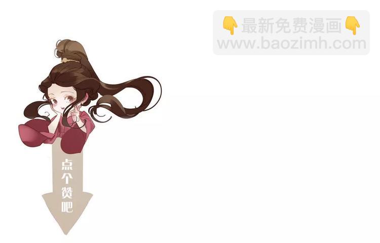 一代靈後 - 第17話 懲罰(3/3) - 1