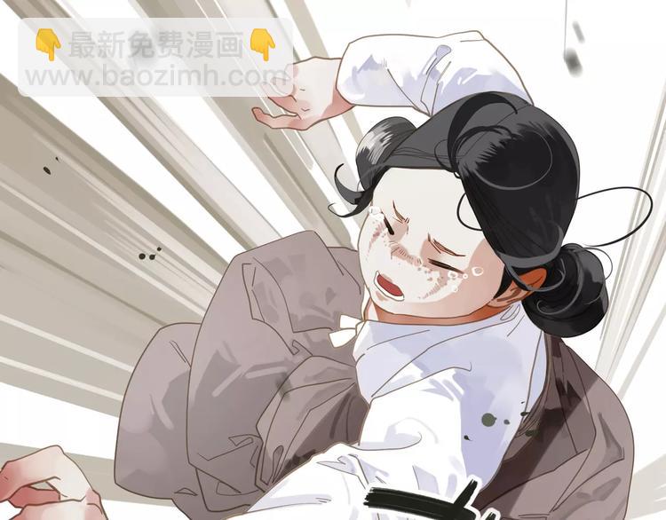 一代靈後 - 第17話 懲罰(1/3) - 5