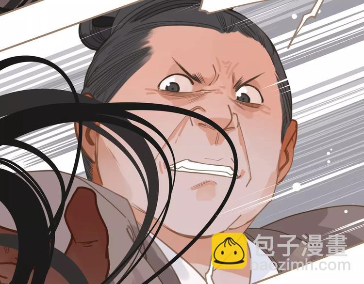 一代靈後 - 第17話 懲罰(2/3) - 6