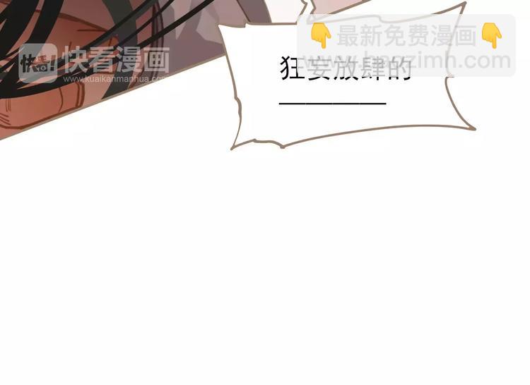 一代靈後 - 第17話 懲罰(2/3) - 7