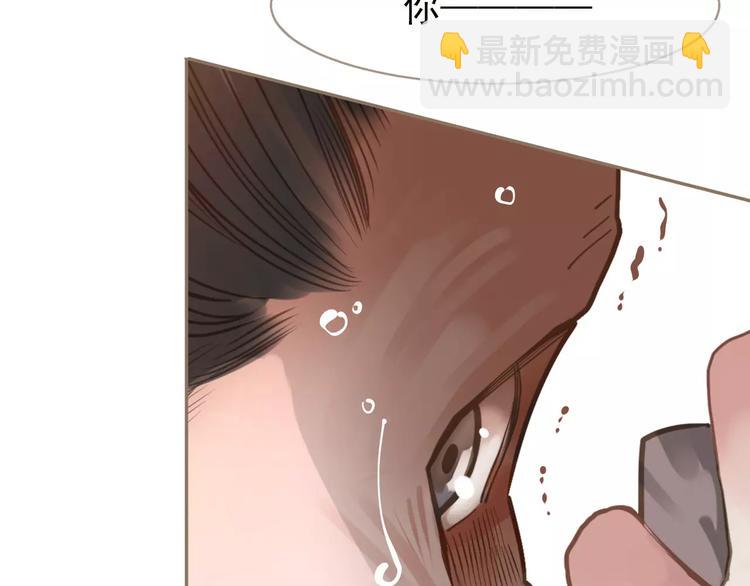 一代靈後 - 第17話 懲罰(2/3) - 1