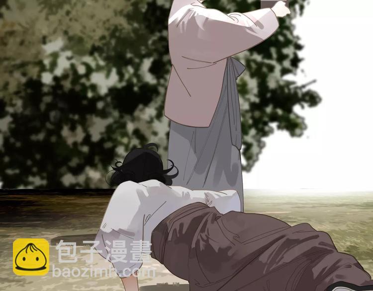 一代靈後 - 第17話 懲罰(1/3) - 8