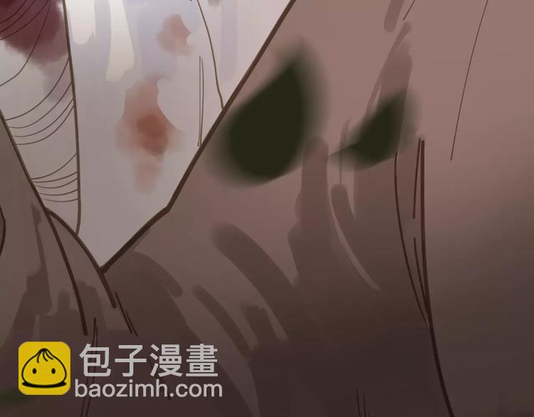 一代靈後 - 第17話 懲罰(2/3) - 7