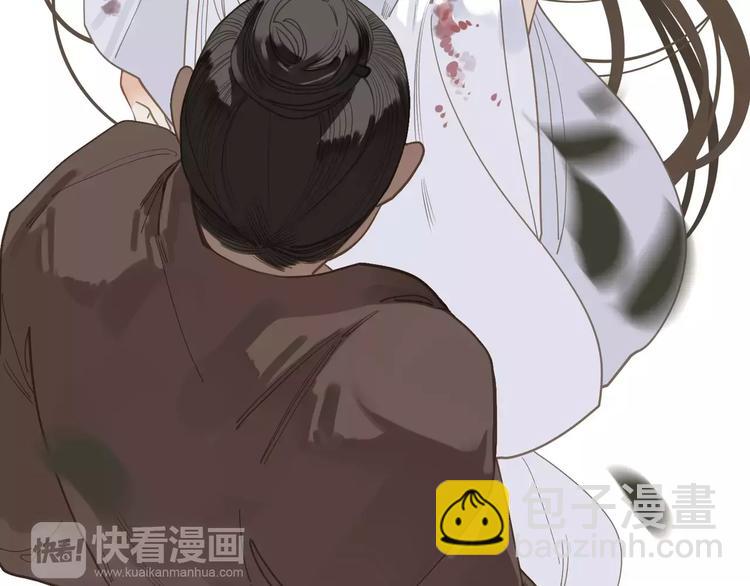 一代靈後 - 第17話 懲罰(2/3) - 4