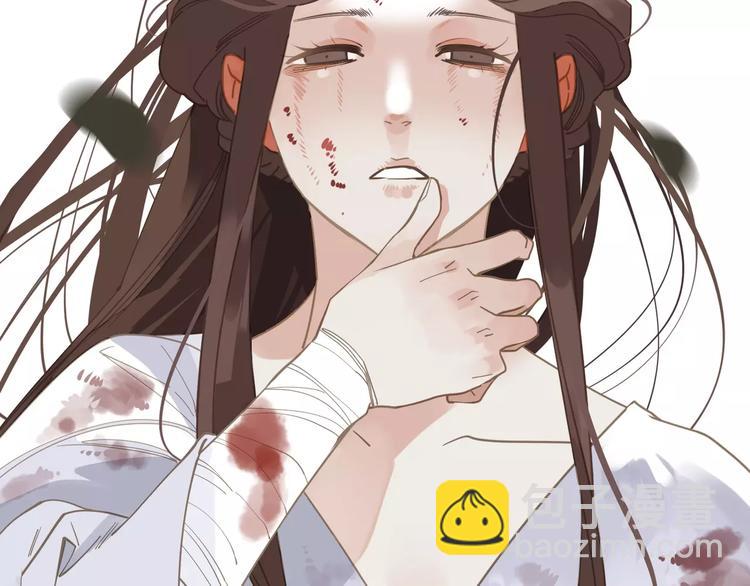 一代靈後 - 第17話 懲罰(2/3) - 1