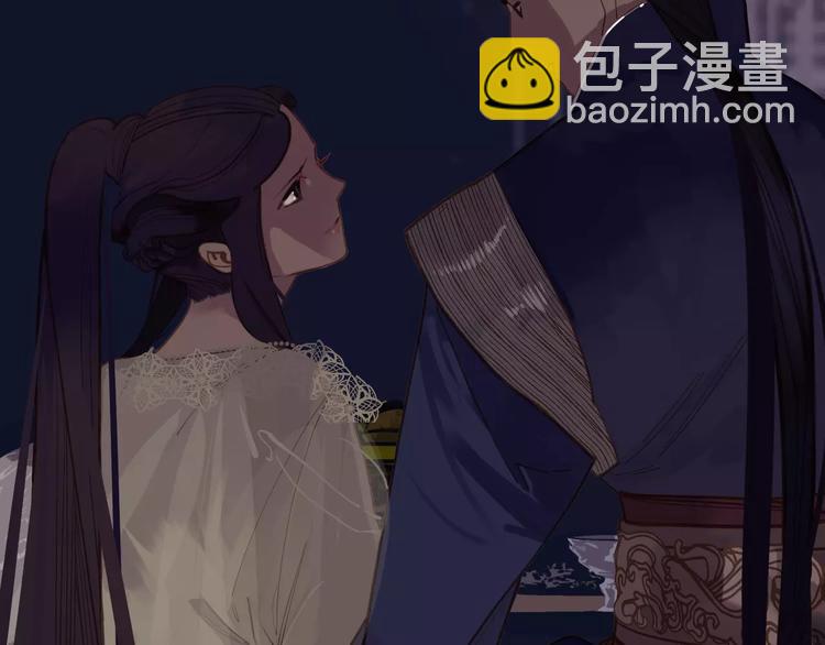 一代靈後 - 第19話 動心(3/4) - 6