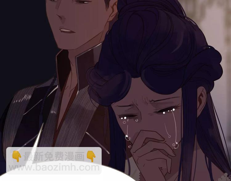 一代靈後 - 第19話 動心(3/4) - 4