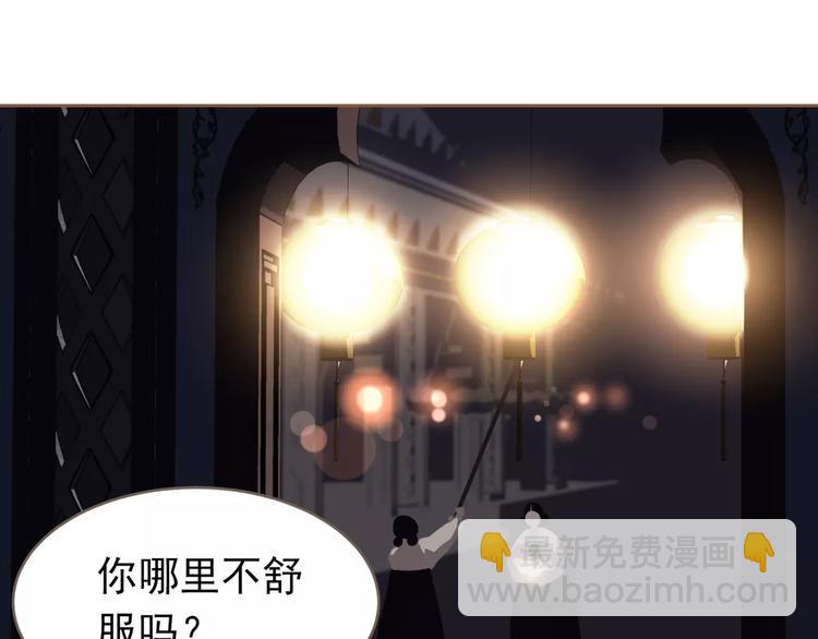 一代靈後 - 第19話 動心(3/4) - 8